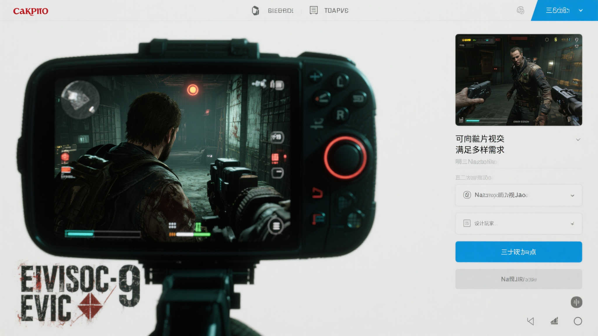 赏金大对决试玩中心