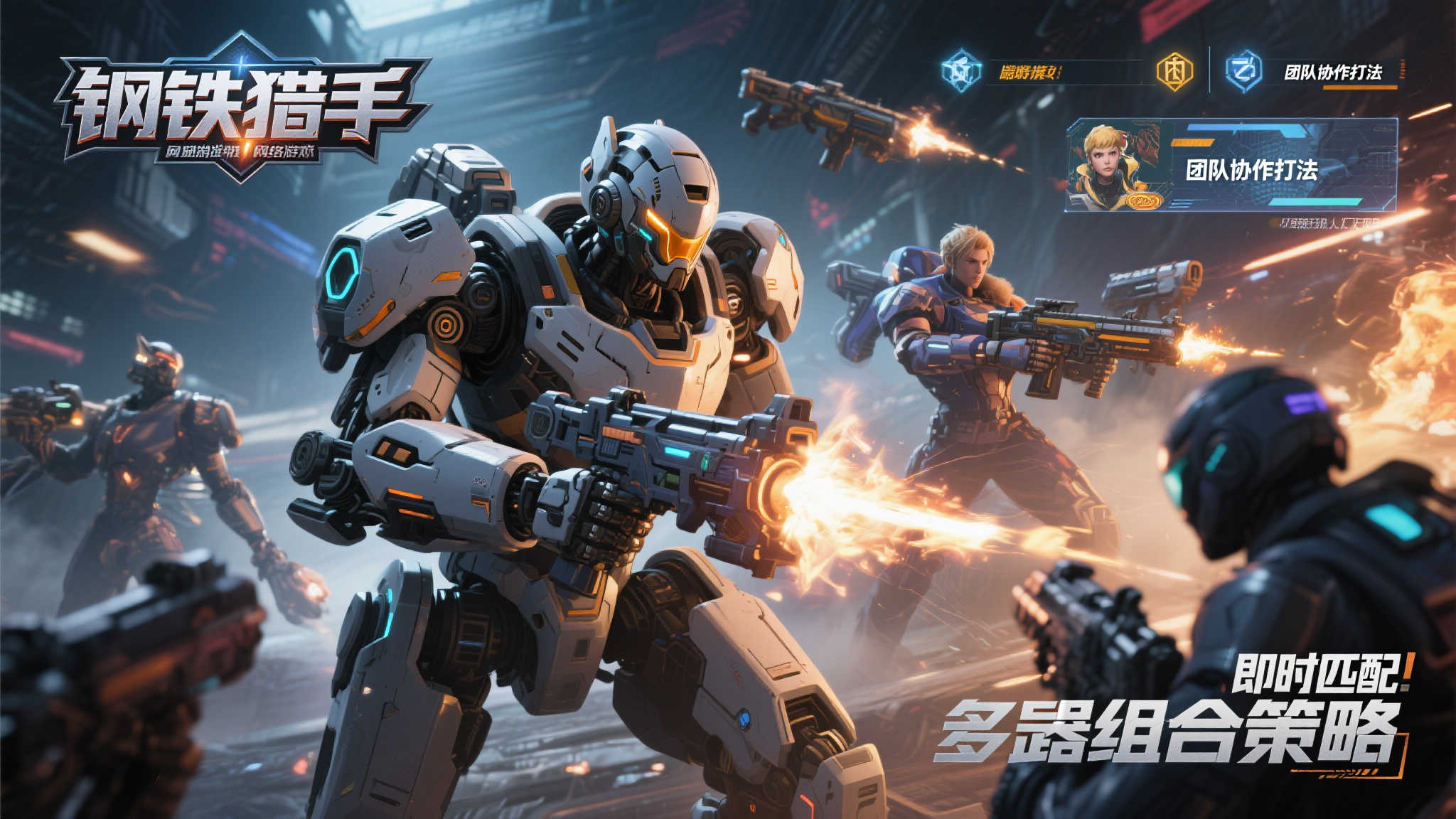 赏金大对决试玩中心