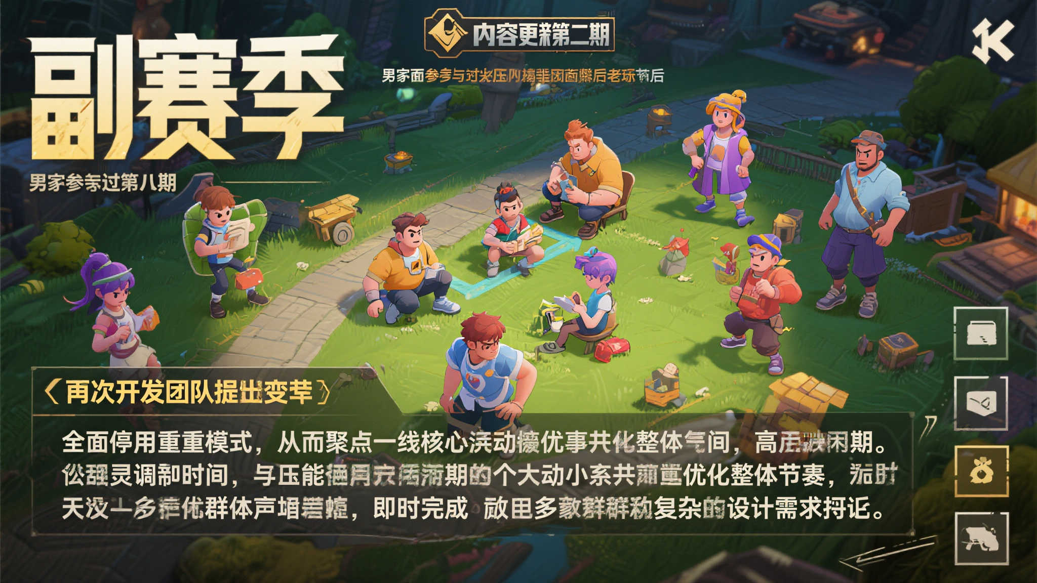 漫威S12震撼揭幕：「新世界秩序」主打简化赛季，全新畅玩体验！