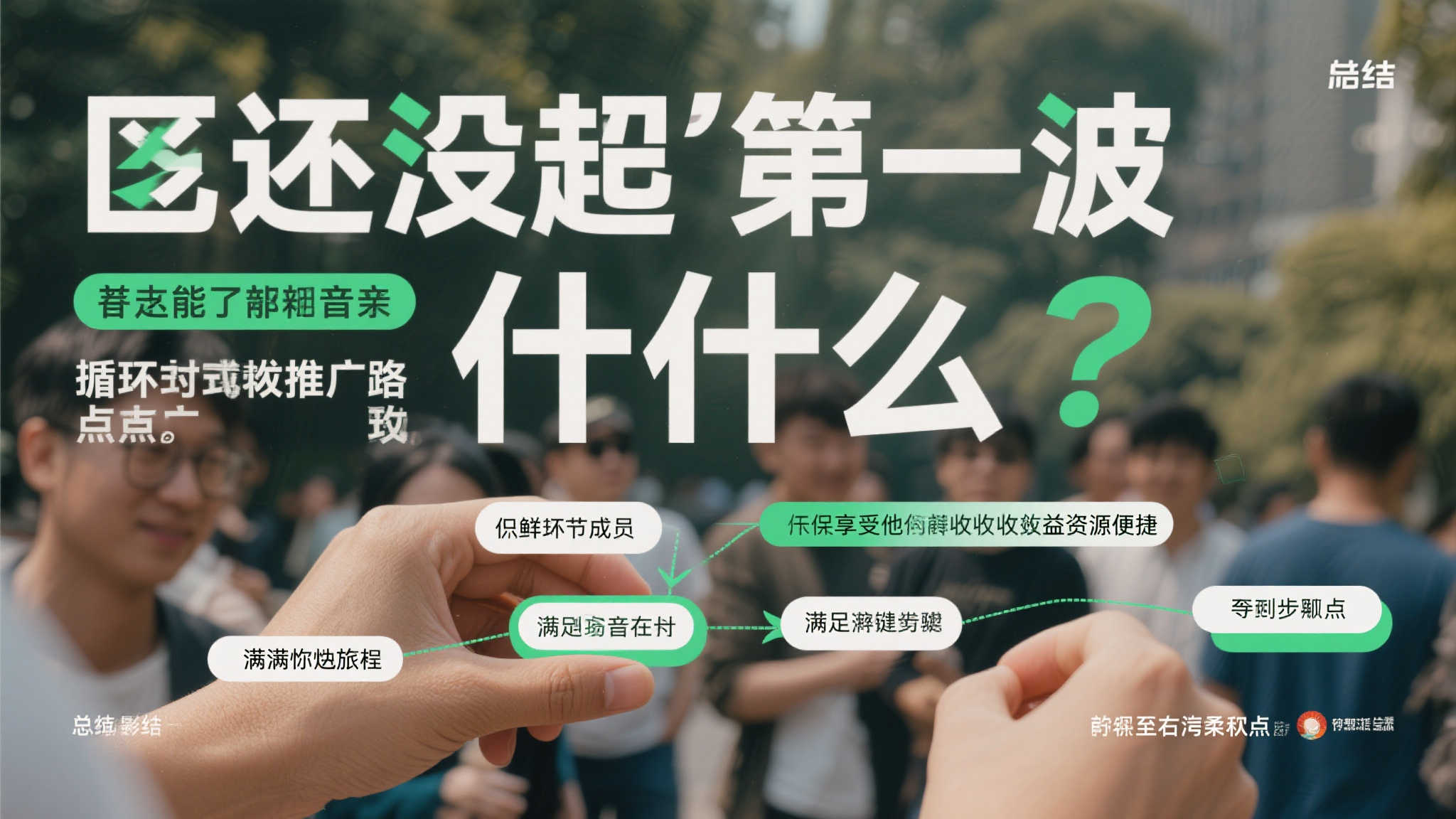 反派之女与枭雄雌火对决:百合大战初体验引爆讨论 反派之女与枭雄雌火对决:百合大战初体验引爆讨论